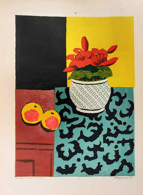 Ведерников Александр Семенович. Декоративный натюрморт